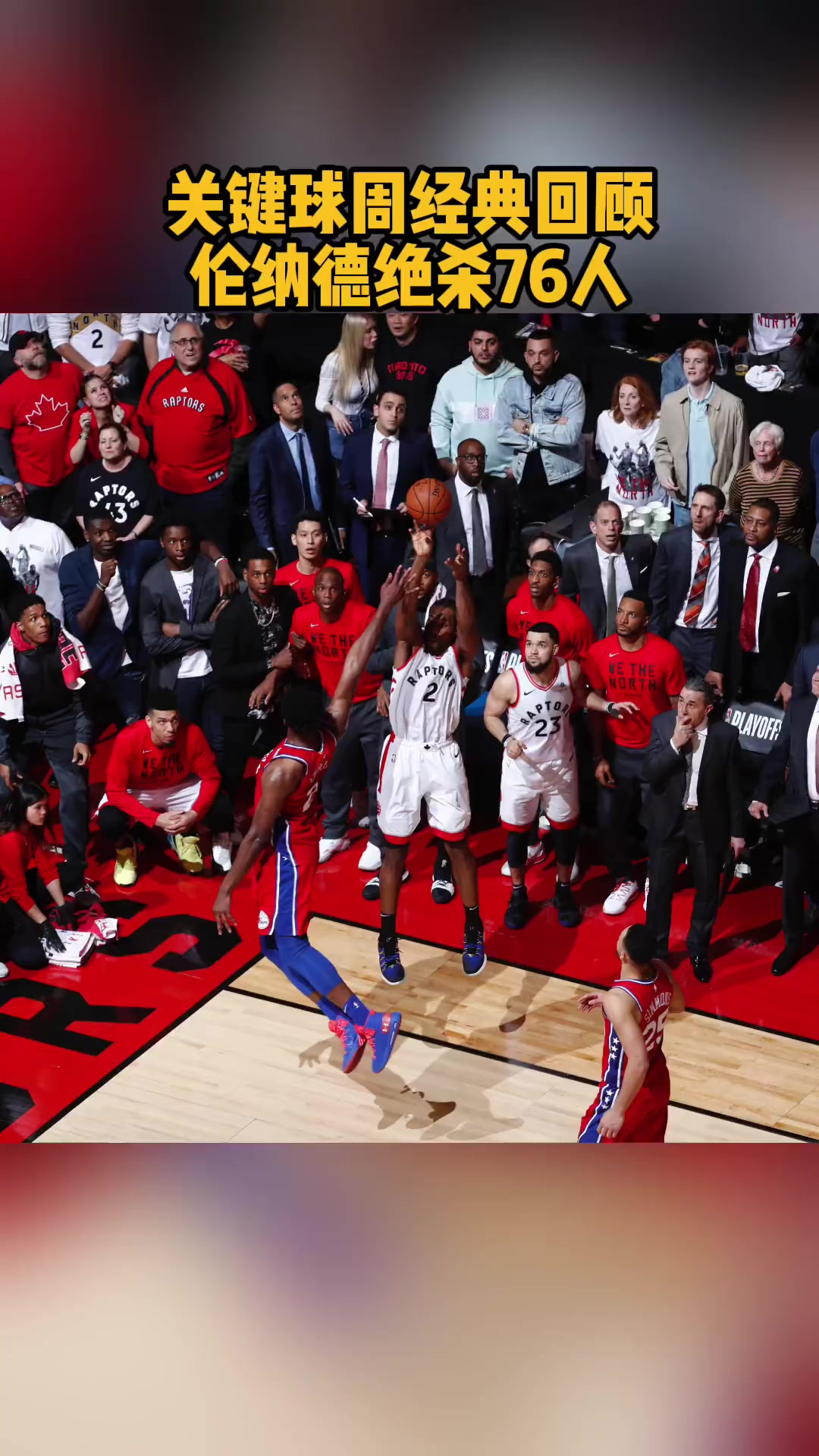 包含德布劳内关键节点绝杀，美国队带队取胜！的词条